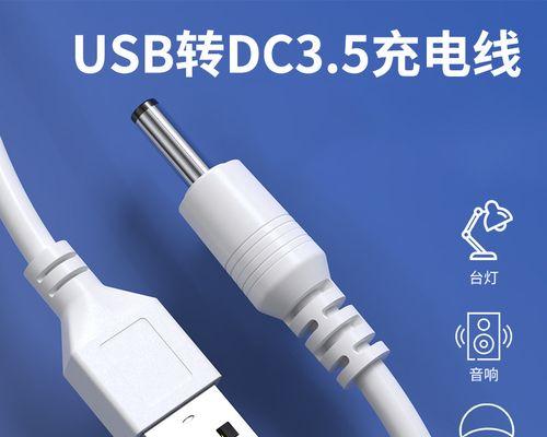 圆孔超长充电器接线方法是什么？接错会有危险吗？