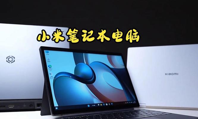 2t存储设备选择平板还是电脑？
