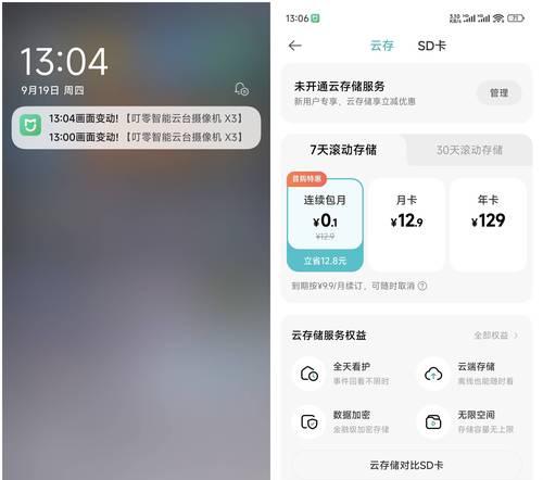 安防监控云台摄像机连接步骤是什么？