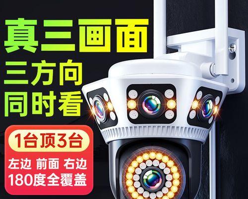 安防监控云台摄像机连接步骤是什么？