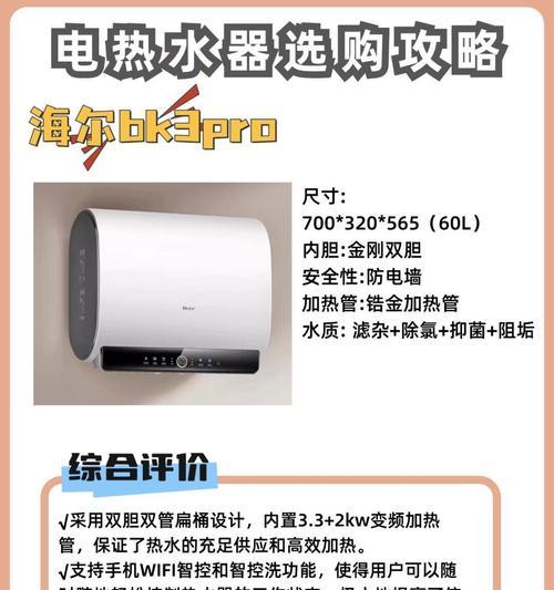 热水器上的净化抑菌功能具体有什么作用？