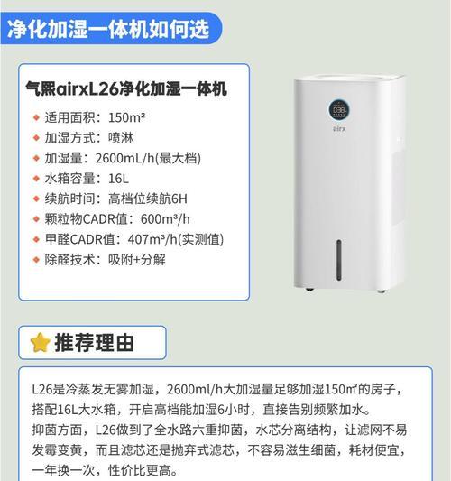 热水器上的净化抑菌功能具体有什么作用？