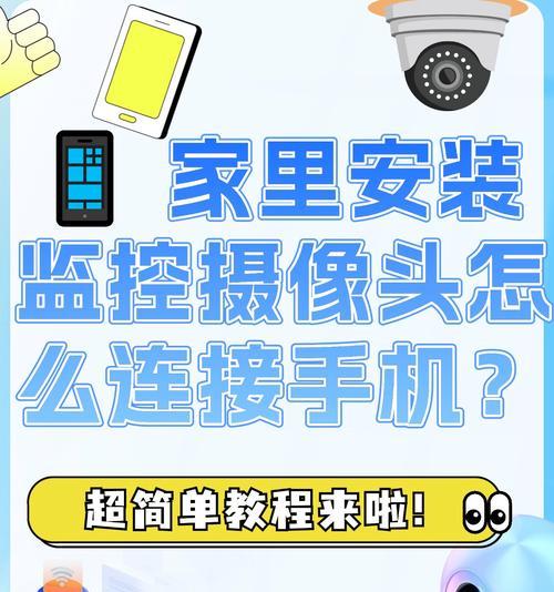 手机背景设置为摄像头的操作步骤是什么？