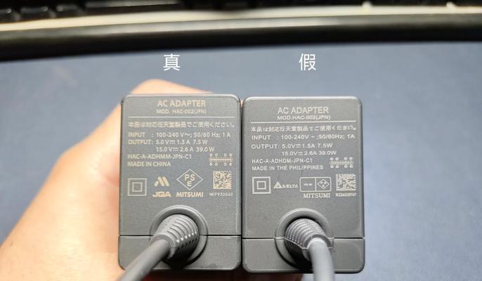 如何辨别原装充电器？