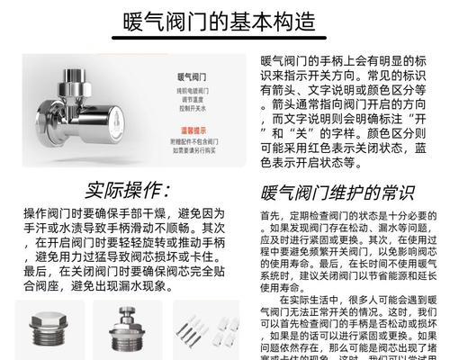 志高热水器阀门开启方法是什么？