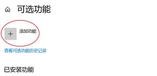 如何将电脑投影到平板上？投影功能的使用方法是什么？