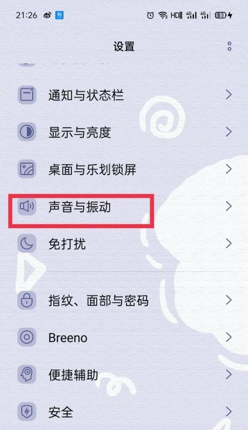 oppo手机LED灯如何使用？打出LED灯效果的方法是什么？