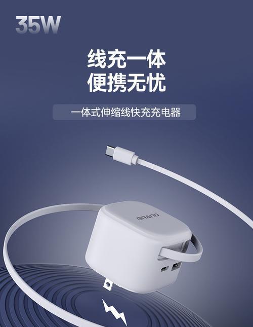 购买小度充电器线需要注意什么？