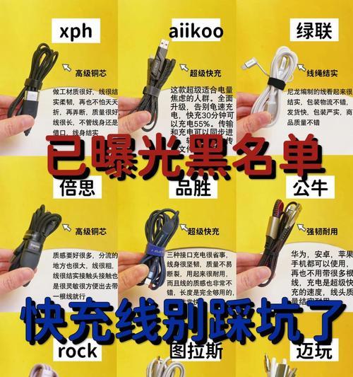 购买小度充电器线需要注意什么？