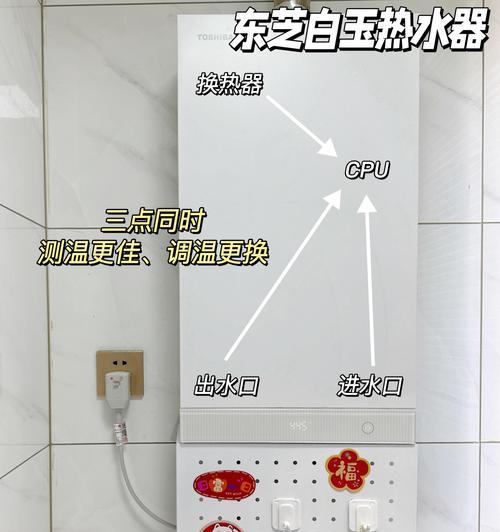 恒温热水器分段阀开启时机是什么？操作中应注意什么？