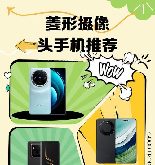 哪些工具可以打开手机摄像头？使用这些工具的利弊是什么？