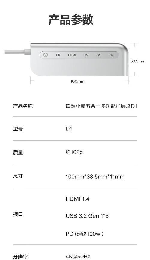 联想机顶盒无法投屏是什么原因？如何解决？