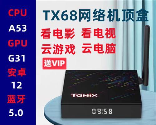 游戏专用机顶盒怎么用？机顶盒能提升游戏体验吗？