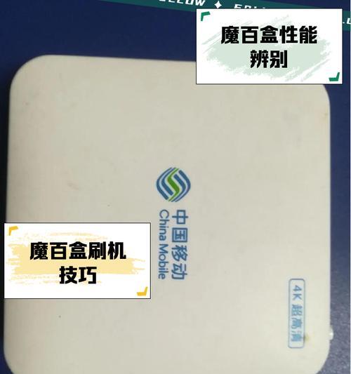 游戏专用机顶盒怎么用？机顶盒能提升游戏体验吗？