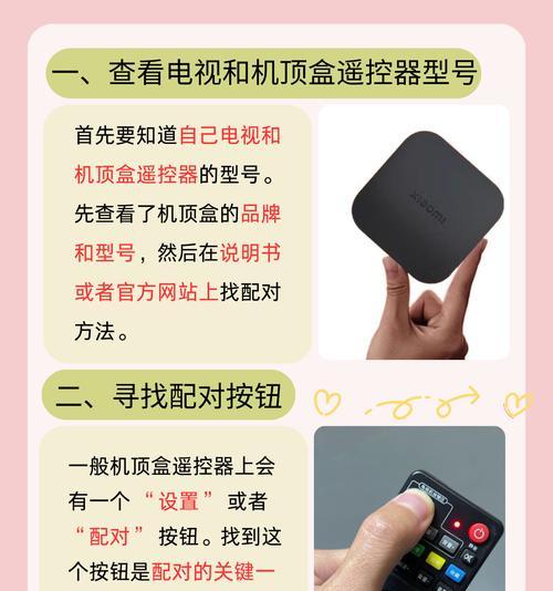 游戏专用机顶盒怎么用？机顶盒能提升游戏体验吗？