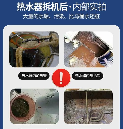 怎么清洗长虹热水器水垢？热水器水垢清理方法有哪些？