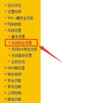 手机连接路由器的网是什么网络？如何设置和优化？