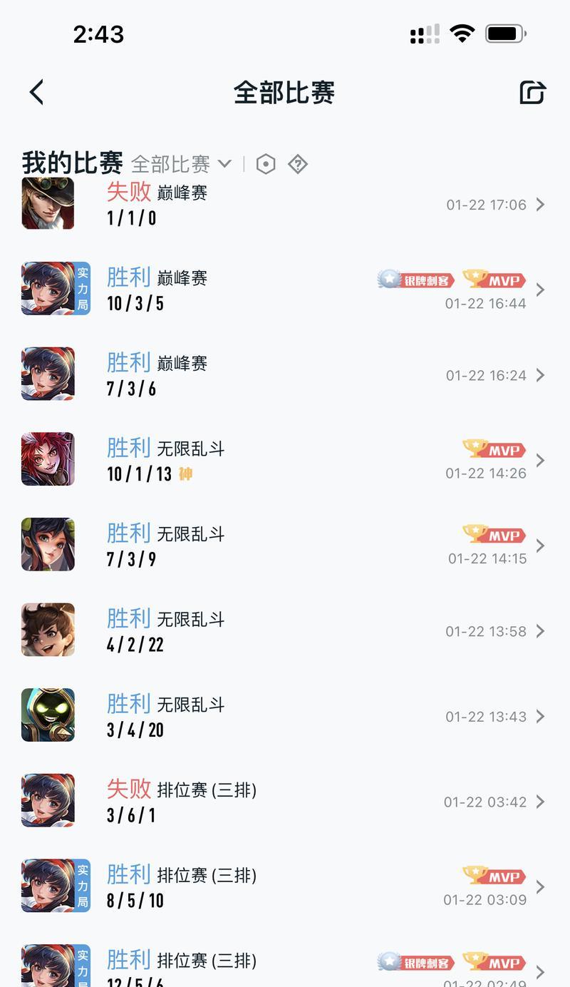 苹果手机战绩记录软件如何释放？