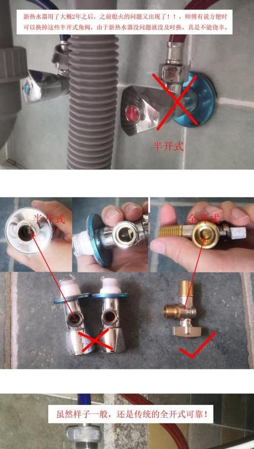 热水器损坏应该更换什么部件？更换过程中可能遇到哪些问题？