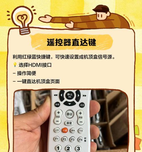 机顶盒安装新电视之家步骤是什么？安装后如何配置？