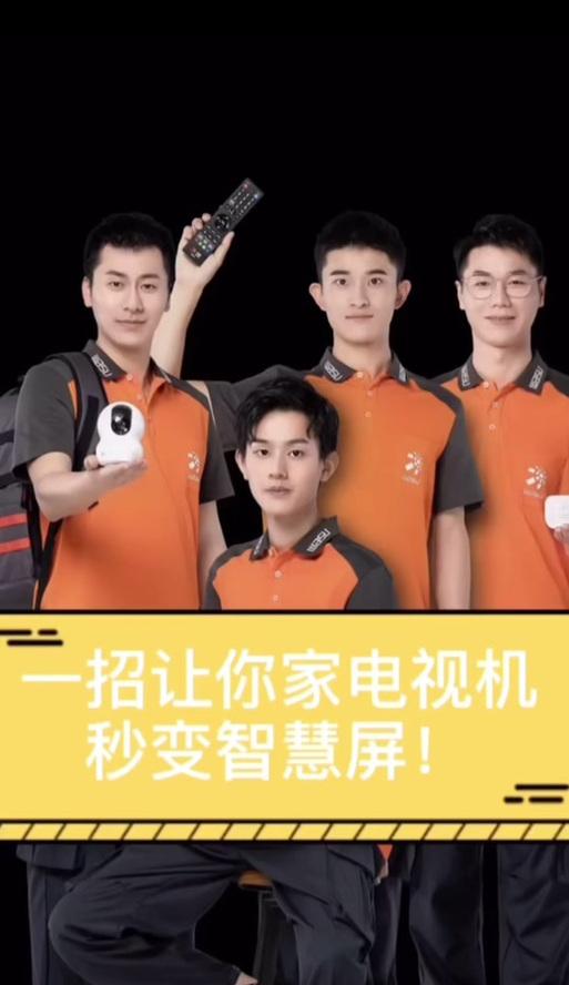 机顶盒安装新电视之家步骤是什么？安装后如何配置？