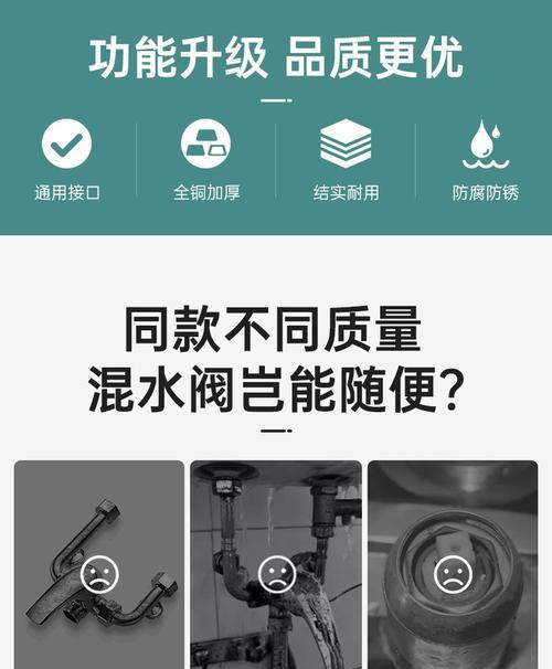 热水器混水阀水压低的可能原因是什么？