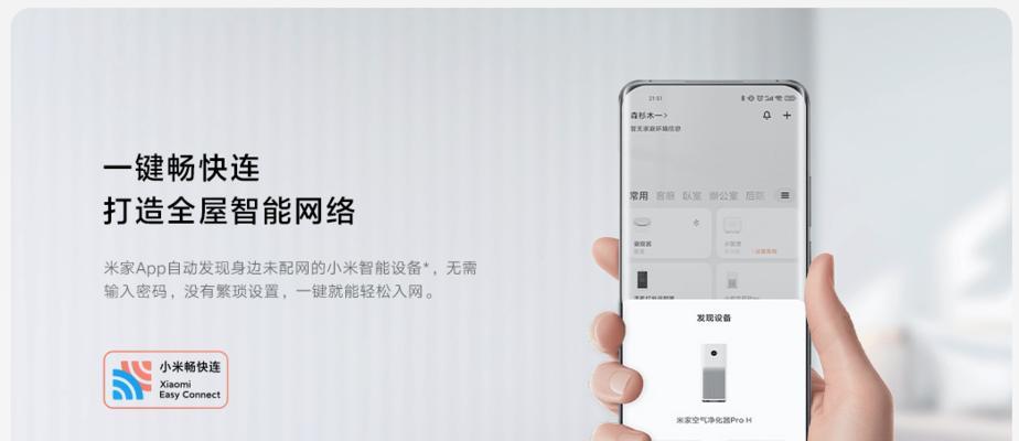 红米路由器红灯全亮是什么问题？如何排查故障？