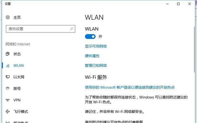 路由器上网记录查询方法是什么？