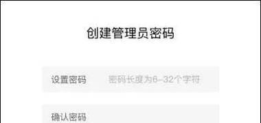 路由器上网记录查询方法是什么？