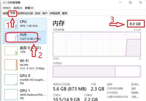 平板电脑运存和内存如何选择？哪个对性能影响更大？