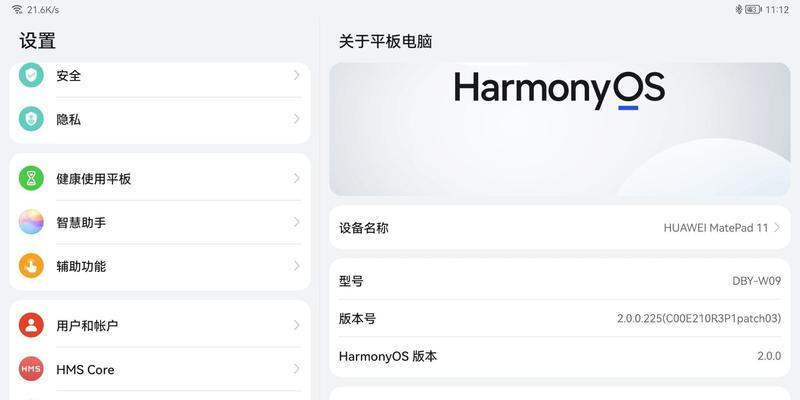 平板电脑运存和内存如何选择？哪个对性能影响更大？