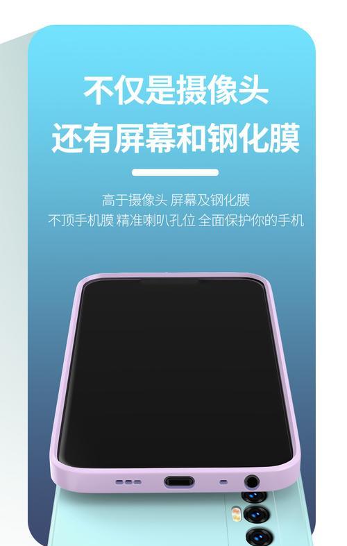 手机壳摄像头颜色不一致的原因是什么？