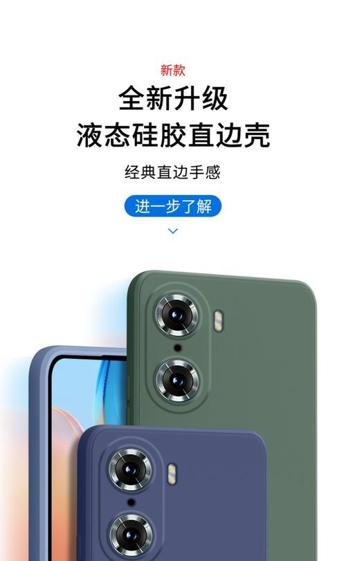 手机壳摄像头颜色不一致的原因是什么？