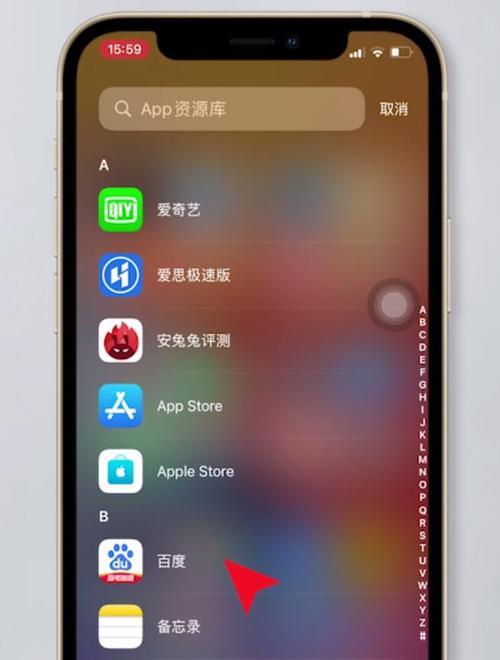 苹果手机如何删除私密内容？删除过程中可能遇到哪些问题？