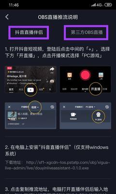 如何开启服务器工厂直播？直播过程中可能会遇到哪些问题？