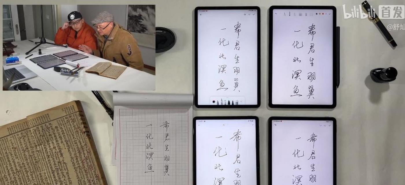 oppo手机手写笔粗细调整？