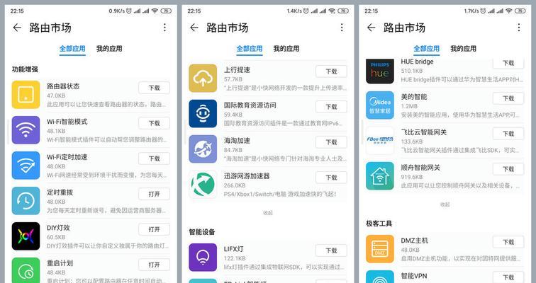 路由器game频段的作用是什么？如何开启game频段？