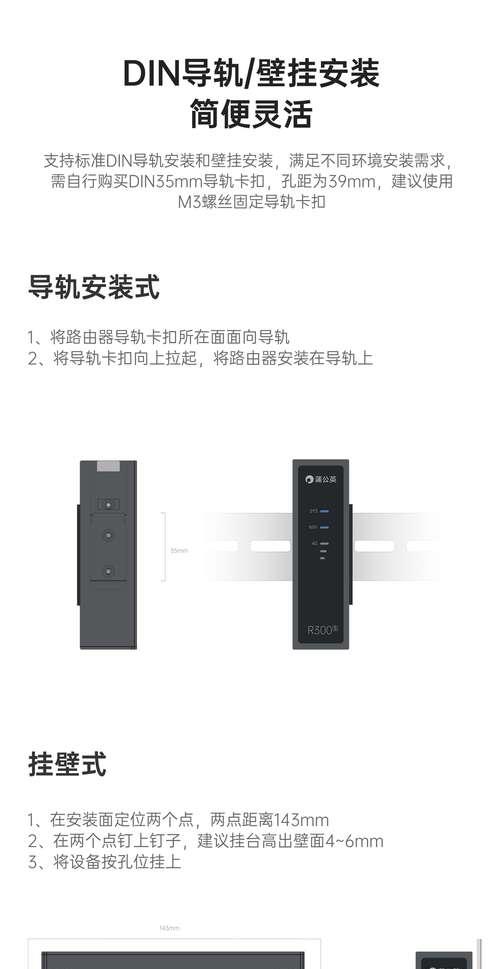 不带分端口的路由器具体名称是什么？
