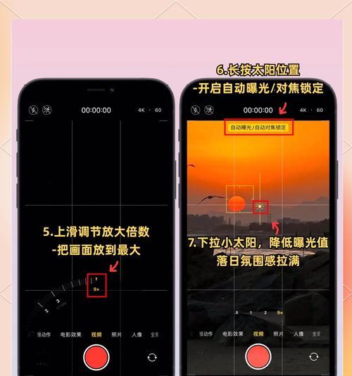 苹果手机拍照出现鬼影怎么办？如何避免？