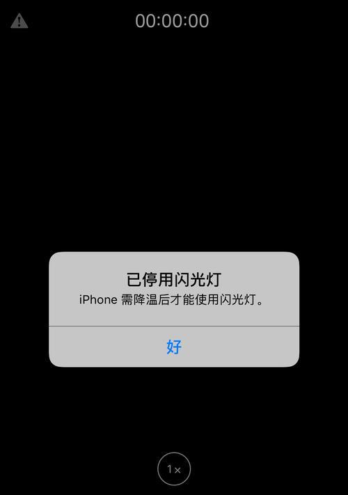 手机摄像头被遮挡为何会黑屏？如何解决？