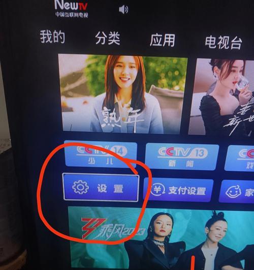 武汉移动高清电视机顶盒连接方法是什么？