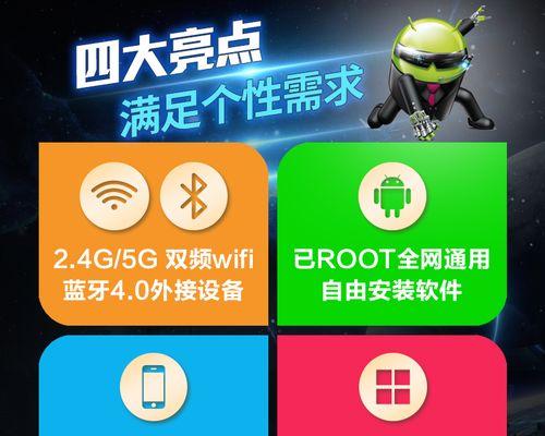 武汉移动高清电视机顶盒连接方法是什么？