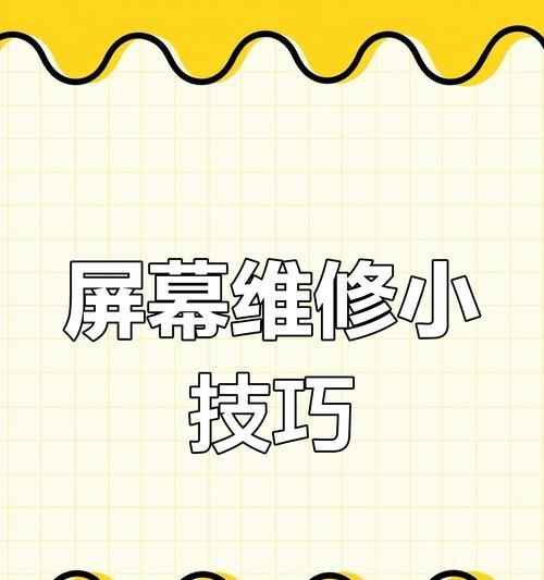 苹果手机摄像头清理灰尘的方法是什么？