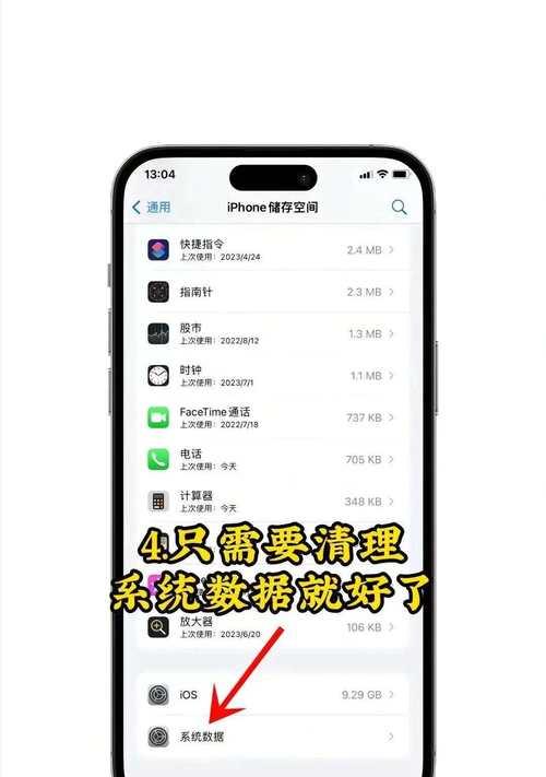 苹果手机摄像头清理灰尘的方法是什么？