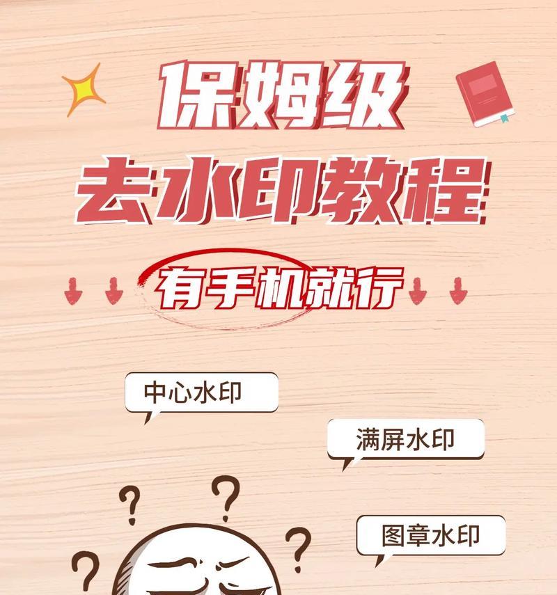 如何设置出苹果手机拍照带水印？步骤和效果展示是什么？