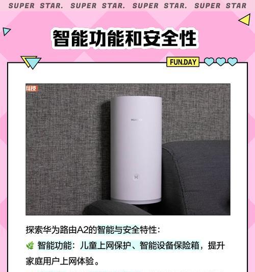 哪款新款上网神器路由器性能最佳？如何选择？
