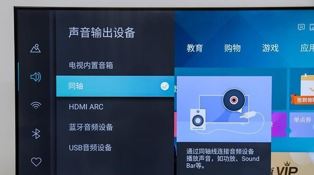电视上隐藏音箱怎么打开？操作步骤是什么？