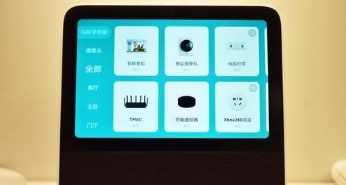 音箱亮度怎么调节视频讲解？操作步骤详细吗？