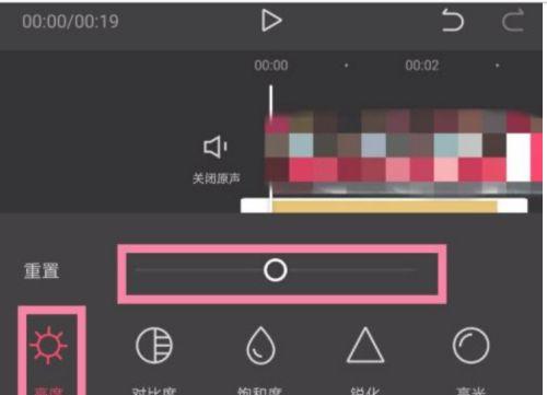音箱亮度怎么调节视频讲解？操作步骤详细吗？