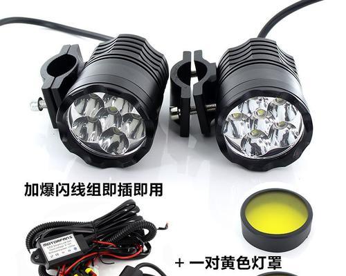 摩托射灯充电器使用方法是什么？